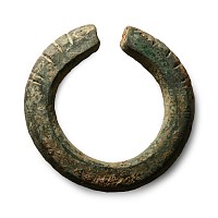 Luristan Bronze Snake-Headed Bracelet