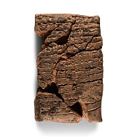 Old Babylonian Cuneiform Tablet