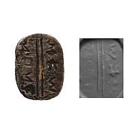 Phoenician Silver Inscribed Seal Matrix