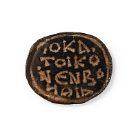 Byzantine Intaglio Gemstone