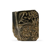 Mesopotamian Black Stone Seal with Lion and Male Figure