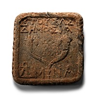 Roman Lead Commercial Weight of 1 Mna