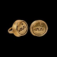 South East Asian Gold Ring with Inscription within Serpent Circle