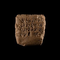 Mesopotamian Cuneiform Tablet Fragment