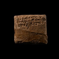 Mesopotamian Terracotta Cuneiform Tablet