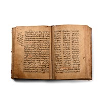 Persian Religious Manuscript Gifted on Behalf of Judge Qazi Mohammad
