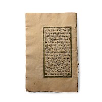 Western Asiatic Illuminated Quran Manuscript Page