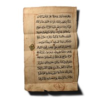 Western Asiatic Illuminated Quran Manuscript Page