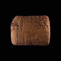 Mesopotamian Terracotta Cuneiform Tablet