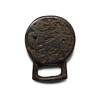 Seljuk Bronze Belt Fitting with Lion