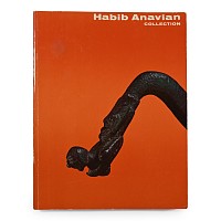 Habib Anavian Collection, Iranian Art from the 5th millennium B.C. to the 7th century A.D.