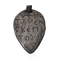 Byzantine Inscribed Bifacial Silver Amulet with 90th Psalm