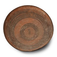 Large Western Asiatic Terracotta Bowl