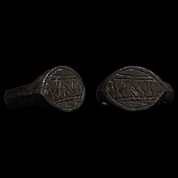 Western Asiatic Bronze Ring with Epigraphic Inscription