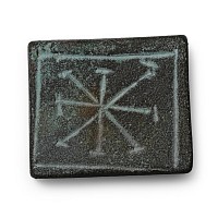 Byzantine Bronze Inscribed Weight