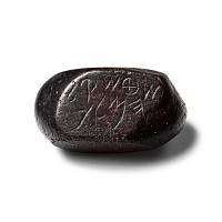 Black Stone Weight with Aramaic Inscription