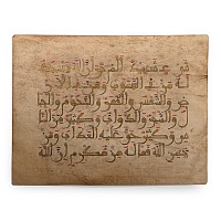 Illuminated Vellum Quran Leaf