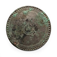 Roman Silvered Bronze Mirror