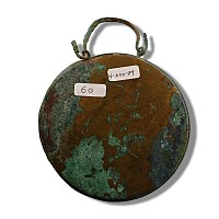 Roman Bronze Mirror with Handle