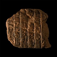 Mesopotamian Cuneiform Tablet Fragment