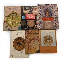 A Collection of Japanese Published Books on Persian and Islamic Art - 6 Titles