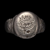 Large Medieval Silver Decorated Ring with Inscription