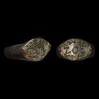 Roman Bronze Ring with ZOE