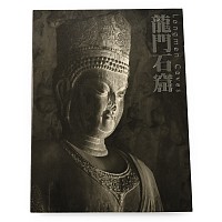Longmen Caves Catalogue