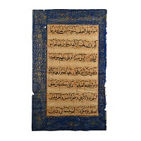 Ottoman Ottoman Large Format Illuminated 'The Spider' Quran Manuscript Page