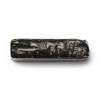 Western Asiatic Inscribed Stone Tablet