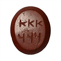 Roman Red Jasper Gemstone with Hercules and Nemean Lion