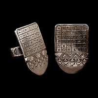 Western Asiatic Silver Magic Ring