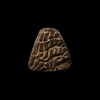Western Asiatic Stone Seal with Engraved Design