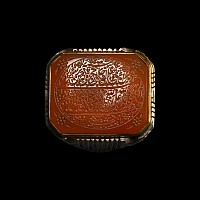 Large Western Asiatic Silver-Coloured Metal Ring with Calligraphic Agate Gemstone