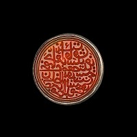 Large Western Asiatic Silver-Coloured Metal Ring with Agate Calligraphic Gemstone