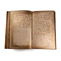 Western Asiatic Gilt Manuscript