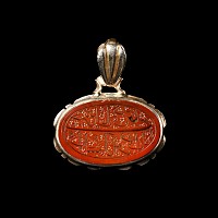 Western Asiatic Style White Metal Pendant with Carnelian Calligraphic Gemstone