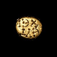 Byzantine Silver Gilt 'Be Prosperous' Ring Intaglio