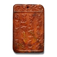 Chinese Qing Stone Plaque