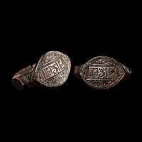 Western Asiatic Bronze Ring with Calligraphic Inscription