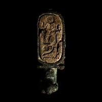 Egyptian Bronze Offering Table with Ramesses II Cartouche