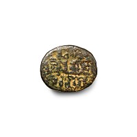 Phoenician Inscribed Bronze Scaraboid Seal