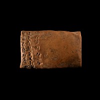 Old Babylonian Administrative Terracotta Tablet Noting a Fall from the City Wall of Isin