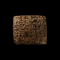 Old Babylonian Cuneiform Tablet with Original Envelope, Recording a Contract for 1½ Shekels of Silver
