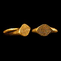 Seljuk Gold Ring with Inscription