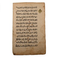 Illuminated Quran Page