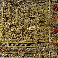 Metal-Thread Embroidered Silk Panel with the Tughra of Sultan Mahmud II