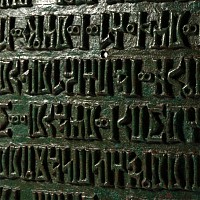 South Arabian King Rabbishamsum Nimran Bronze Dedicatory Plaque
