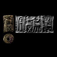 Anatolian Dark Green Cylinder Seal with God