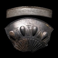 Achaemenid Silver Bowl with Royal Egyptian Inscription for Darius the Great